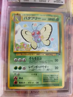 Pokemon Card Butterfree Smettbo Southern Island 1998 Japanese BGS Beckett 8.5 - Image 3