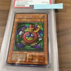 PSA 10 YuGiOh Time Wizard Secret Rare Premium Pack 1999 Japanese Card Gem Mint - Image 2