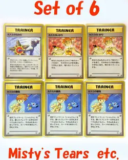 Misty's Tears Misty's Duel Misty's Wrath Banned Card Japanese Pokemon Card TCG C - Image 1