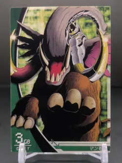 Mammon #1-018/120 Digimon Jintrix Card Carddass BANDAI 2011 Japan Toei TCG CCG - Image 3
