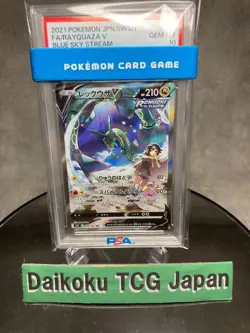 Pokemon Card Rayquaza V SR SA 076/067 Blue Sky Stream s7R PSA10 GEM MINT Japanes - Image 1