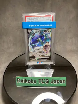 Pokemon Card Rayquaza V SR SA 076/067 Blue Sky Stream s7R PSA10 GEM MINT Japanes - Image 2
