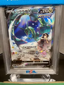 Pokemon Card Rayquaza V SR SA 076/067 Blue Sky Stream s7R PSA10 GEM MINT Japanes - Image 4