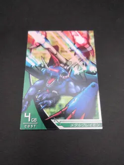 Metal Greymon #1-015/120 Digimon Jintrix Card Carddass BANDAI 2011 Japan Toei - Image 5