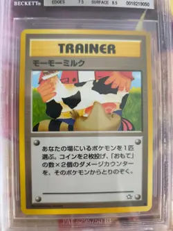 Pokemon Card Moo Moo Milk Neo Genesis Banned Gsnw 1999 Japanese BGS Beckett 8 - Image 3