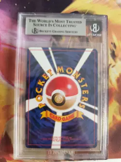 Pokemon Card Moo Moo Milk Neo Genesis Banned Gsnw 1999 Japanese BGS Beckett 8 - Image 5