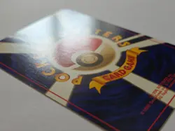 ___'s Chansey No. 113 Lucky Egg Player's Promo Gym Pokemon Card - Light Play - Image 4