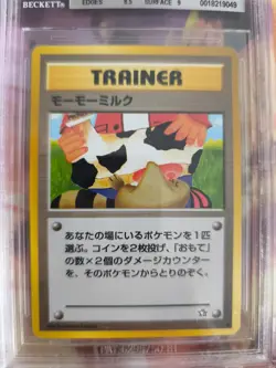 Pokemon Card Moo Moo Milk Neo Genesis Banned Gsnw 1999 Japanese BGS Beckett 8 - Image 3