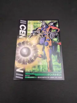 Centalmon #1-008/120 Digimon Jintrix Card Carddass BANDAI 2011 Japan Toei TCG - Image 5