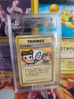 Pokemon Card Trainer Picasso Touch change 1997 Promo Japanese BGS Beckett 7 - Image 1
