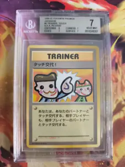 Pokemon Card Trainer Picasso Touch change 1997 Promo Japanese BGS Beckett 7 - Image 2
