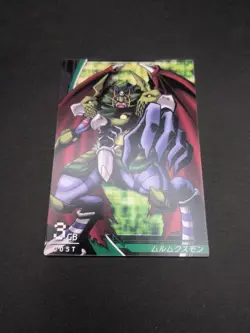 Murmukusmon #4-074/081 Digimon Jintrix Card Carddass BANDAI 2011 Japan Toei - Image 5