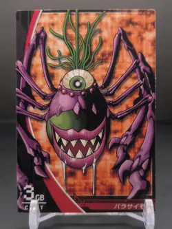 Parasimon #4-073/081 Digimon Jintrix Card Carddass BANDAI 2011 Japan Toei TCG - Image 1