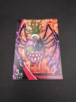 Parasimon #4-073/081 Digimon Jintrix Card Carddass BANDAI 2011 Japan Toei TCG - Image 5