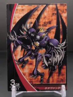 Neo Vamdemon #4-072/081 Digimon Jintrix Card Carddass BANDAI 2011 Japan Toei TCG - Image 1