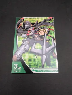 Captain Hookmon #4-064/081 Digimon Jintrix Card Carddass BANDAI 2011 Japan Toei - Image 5