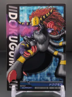 Dokugumon #4-062/081 Digimon Jintrix Card Carddass BANDAI 2011 Japan Toei TCG - Image 1