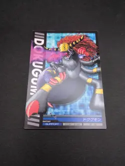 Dokugumon #4-062/081 Digimon Jintrix Card Carddass BANDAI 2011 Japan Toei TCG - Image 5