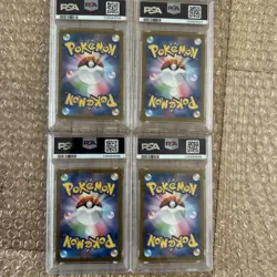 2023 Pokemon Japanese Mega Lucario ex & Mega Gardevoir ex MUR SAR 4-Card PSA10 - Image 2