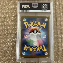 2023 Pokemon Japanese Mega Lucario ex & Mega Gardevoir ex MUR SAR 4-Card PSA10 - Image 4
