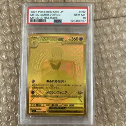 2023 Pokemon Japanese Mega Lucario ex & Mega Gardevoir ex MUR SAR 4-Card PSA10 - Image 5