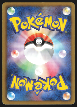 Golduck 002/015 Japanese Keldeo Battle Strength Deck KLD Pokemon Card EXC - Image 2