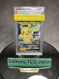 Pokemon Card Pikachu GX Promo 393/SM-P BEAMS Exclusive PSA10 GEM MINT Japanese - Image 1