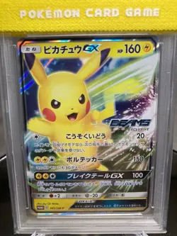 Pokemon Card Pikachu GX Promo 393/SM-P BEAMS Exclusive PSA10 GEM MINT Japanese - Image 3