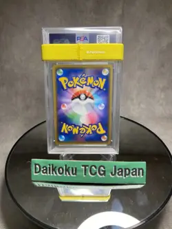 Pokemon Card Pikachu GX Promo 393/SM-P BEAMS Exclusive PSA10 GEM MINT Japanese - Image 4