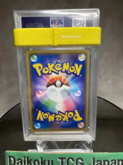 Pokemon Card Pikachu GX Promo 393/SM-P BEAMS Exclusive PSA10 GEM MINT Japanese - Image 5