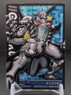 Ginkakumon #4-061/081 Digimon Jintrix Card Carddass BANDAI 2011 Japan Toei TCG - Image 3