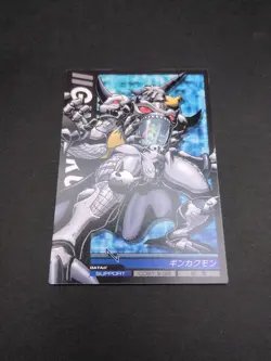Ginkakumon #4-061/081 Digimon Jintrix Card Carddass BANDAI 2011 Japan Toei TCG - Image 5