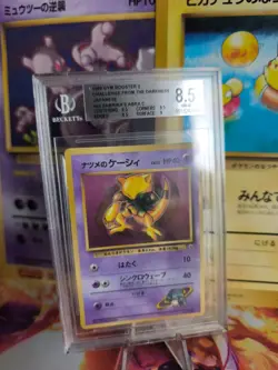 Pokemon Card Sabrina's Abra Corocoro Promo Glossy Gym Japanese BGS Beckett 8.5 - Image 1