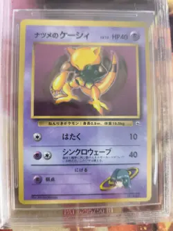 Pokemon Card Sabrina's Abra Corocoro Promo Glossy Gym Japanese BGS Beckett 8.5 - Image 3