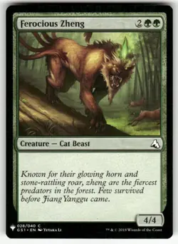 FEROCIOUS ZHENG #28 (COMMON) MTG THE LIST REPRINTS - Image 1