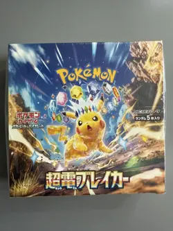 Pokemon Super Electric Breaker sv8 Japanese Booster Box - Sealed - Image 1