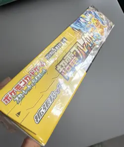 Pokemon Super Electric Breaker sv8 Japanese Booster Box - Sealed - Image 5