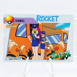 Team Rocket Jessie & James Pokemon Anime Collection Carddass Vending 1998 BANDAI - Image 1
