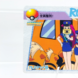 Team Rocket Jessie & James Pokemon Anime Collection Carddass Vending 1998 BANDAI - Image 2