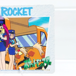 Team Rocket Jessie & James Pokemon Anime Collection Carddass Vending 1998 BANDAI - Image 3