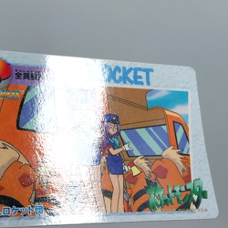 Team Rocket Jessie & James Pokemon Anime Collection Carddass Vending 1998 BANDAI - Image 5