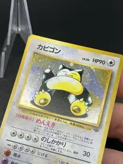 Pokemon TCG Japanese Jungle Snorlax Holo Rare LP AJ3 - Image 3