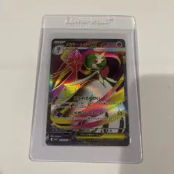 Mega Gardevoir ex SR 078/063 M1S Mega Symphonia Japanese Pokemon Cards 2025 - Image 2