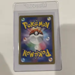 Mega Gardevoir ex SR 078/063 M1S Mega Symphonia Japanese Pokemon Cards 2025 - Image 3