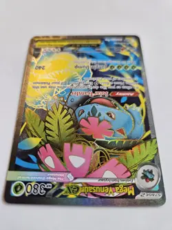 Pokemon TCG Mega Venusaur EX 155/132 Mega Evolution ENGLISH Pokemon Card - Image 3