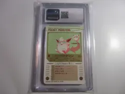CGC 10 Wigglytuff 1998 Bandai Sealdass Pokemon Card - Image 2