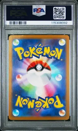 PSA 10 Pikachu 001/SV-P Holo Japanese Pokemon Card Scarlet & Violet Pre-Order - Image 2