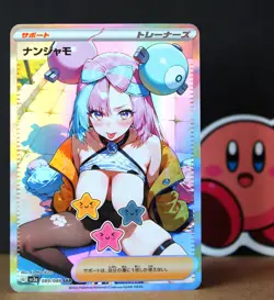 Pokemon VERY sexy Card - Iono (Pokegirl) Sitting - Foil - Fan card ʘʘ waifu - Image 1