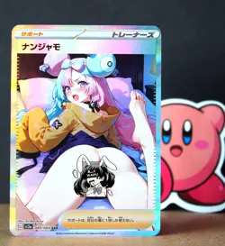 Pokemon VERY sexy Card - Iono (Pokegirl) Offering - Foil - Fan card ʘʘ waifu - Image 1