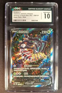 CGC 10 Gem Mt 2024 Giratina V Alt Art Chinese Lost Abyss #150 Pokemon Card psa - Image 1